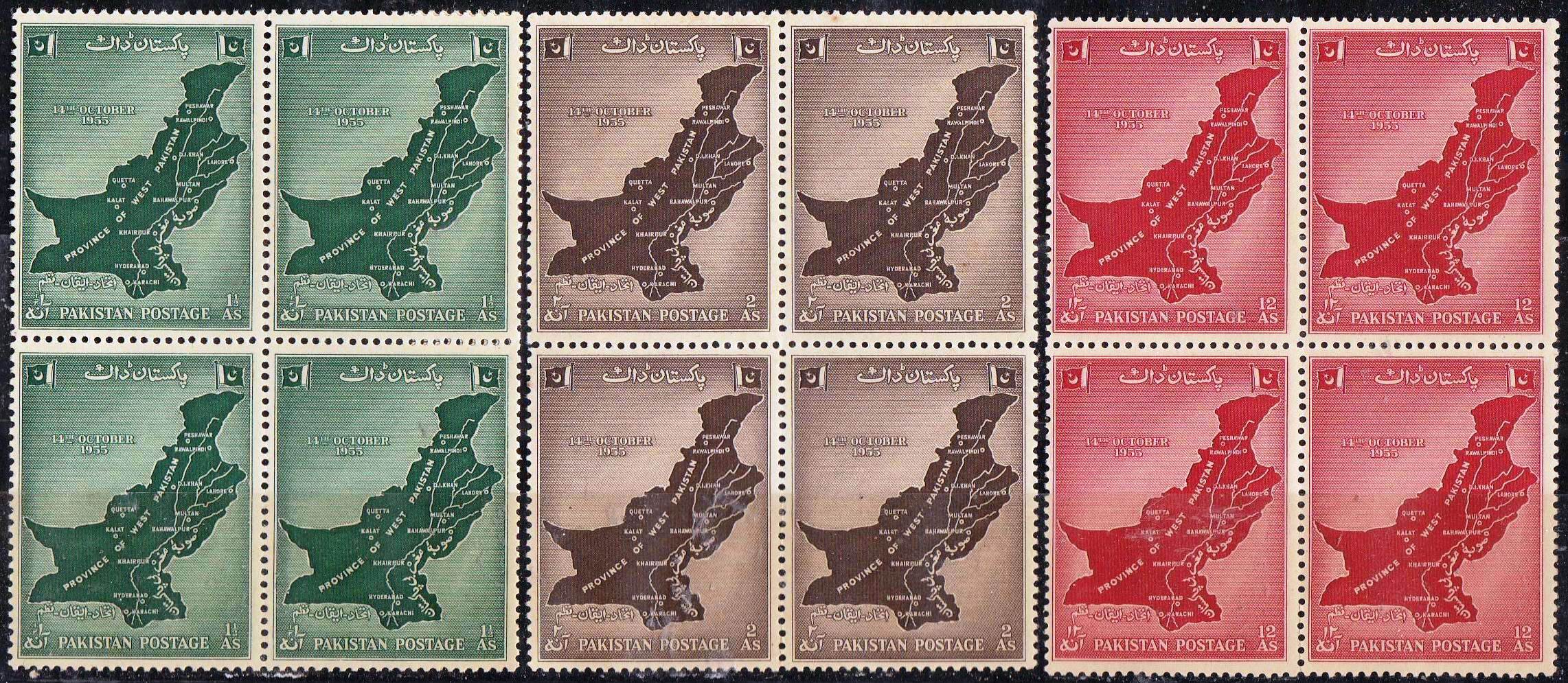(image for) Pakistan Stamps 1955 Unification Of West Pakistan Map